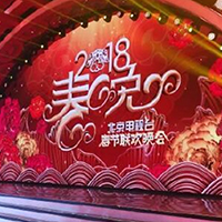 2018北京卫视春晚