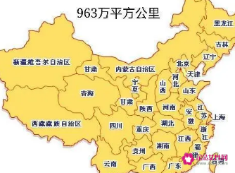 中国面积最大的省排名(中国面积最大的十个省排名)