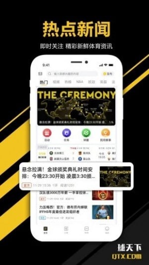 世界杯竞彩app推荐