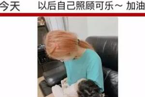 张星颖
