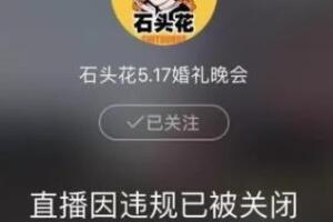 石头花