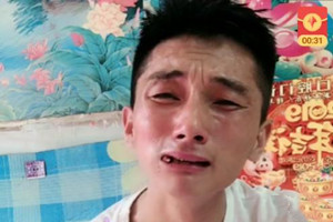 赵三金