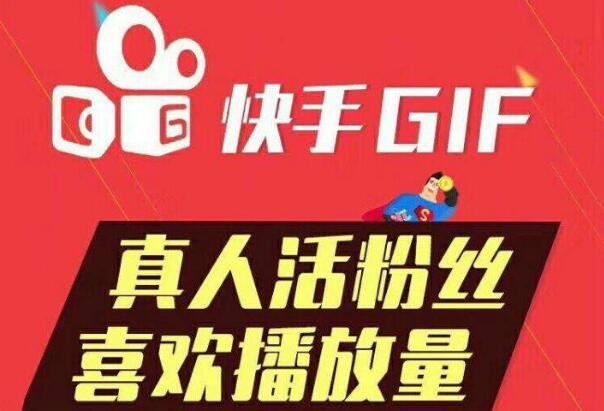 100万粉丝一天收入(快手100万粉丝一天收入多少钱)