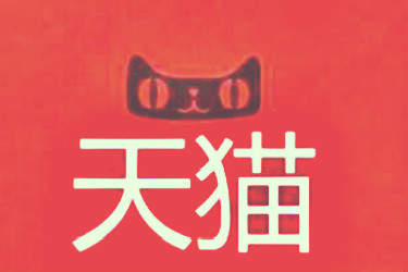 outlets和旗舰店区别(天猫旗舰店与outlets区别)