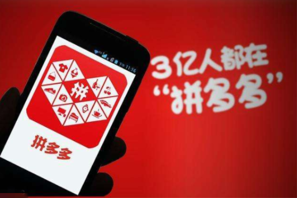 拼多多可以借钱吗(拼多多不可以借钱吗)