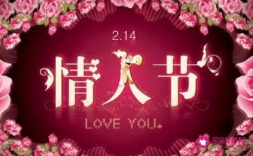 七夕情人节2022年几月几号(2022年情人节是几月几号)