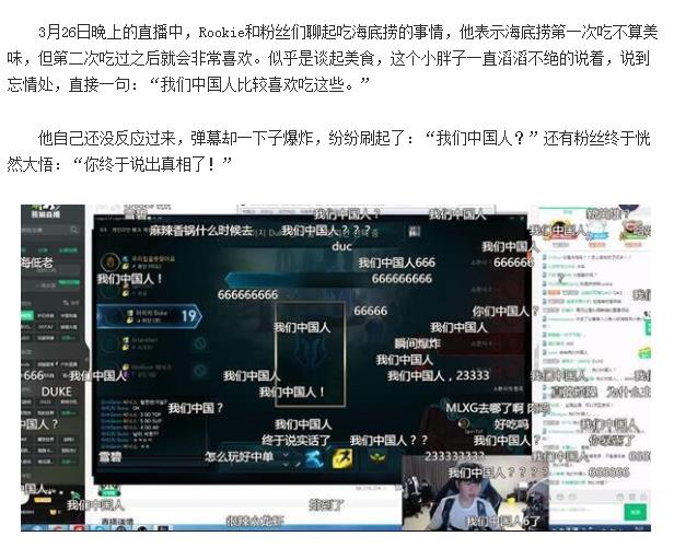 宋义进改国籍