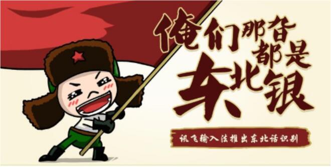 跟谁俩呢(东北话跟谁俩呢什么意思)