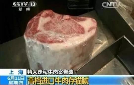 牛肉多少钱一斤(美国的牛肉贵吗)