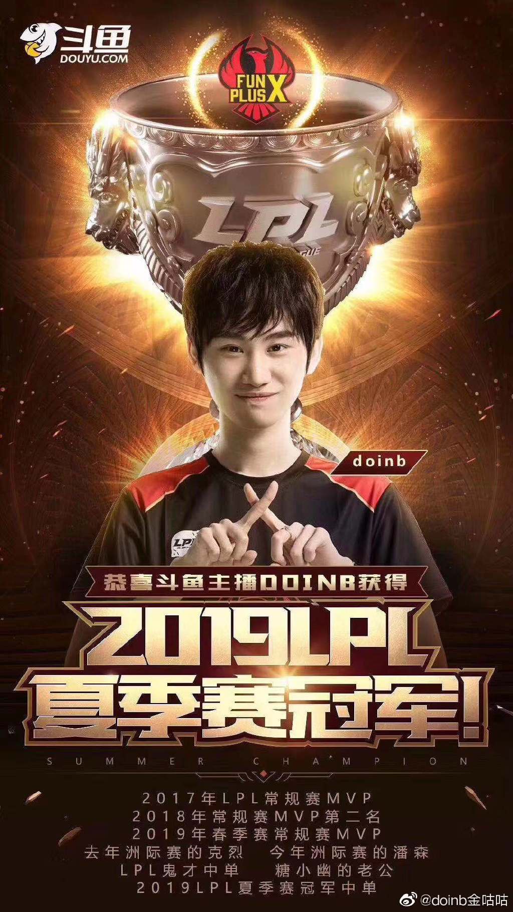毒硬币(doinb金贡脖子什么梗)