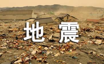 唐山大地震是鼠年吗?(唐山大地震是哪一年是不是鼠年)