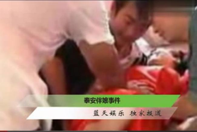 最严重的闹婚礼视频(闹伴娘陕西视频下载)