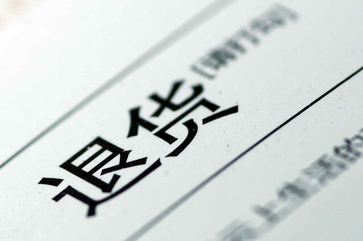 仅退款商家报警说我敲诈怎么办