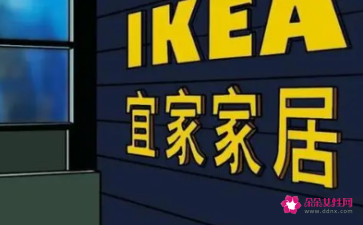 宜家几月份打折最便宜(宜家什么时候有折扣)