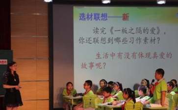 女人梦见在教室里听老师上课