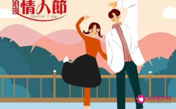 情人节10字寄语(情人节10字寄语朋友圈)