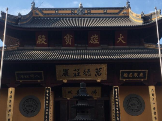 上海下海庙供奉的是哪位神(上海下海庙是求什么的)