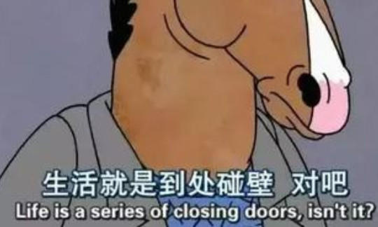 社交牛杂症什么意思网络语言(社交牛杂症什么意思网络语言梦见自己来月经流好多血)