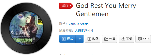 抖音平板支撑加速挑战背景音乐是什么歌(抖音平板支撑的音乐)