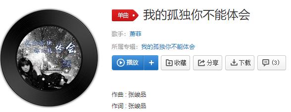 天黑的时候是什么歌(歌词天黑了,孤独又慢慢)