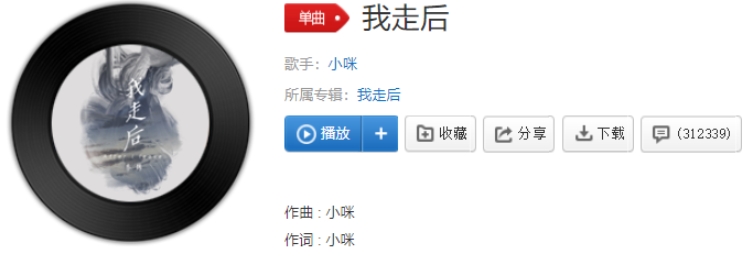 想过如果有一天你还能够回心转意是什么歌(有一天我会让你回心转意是什么歌)