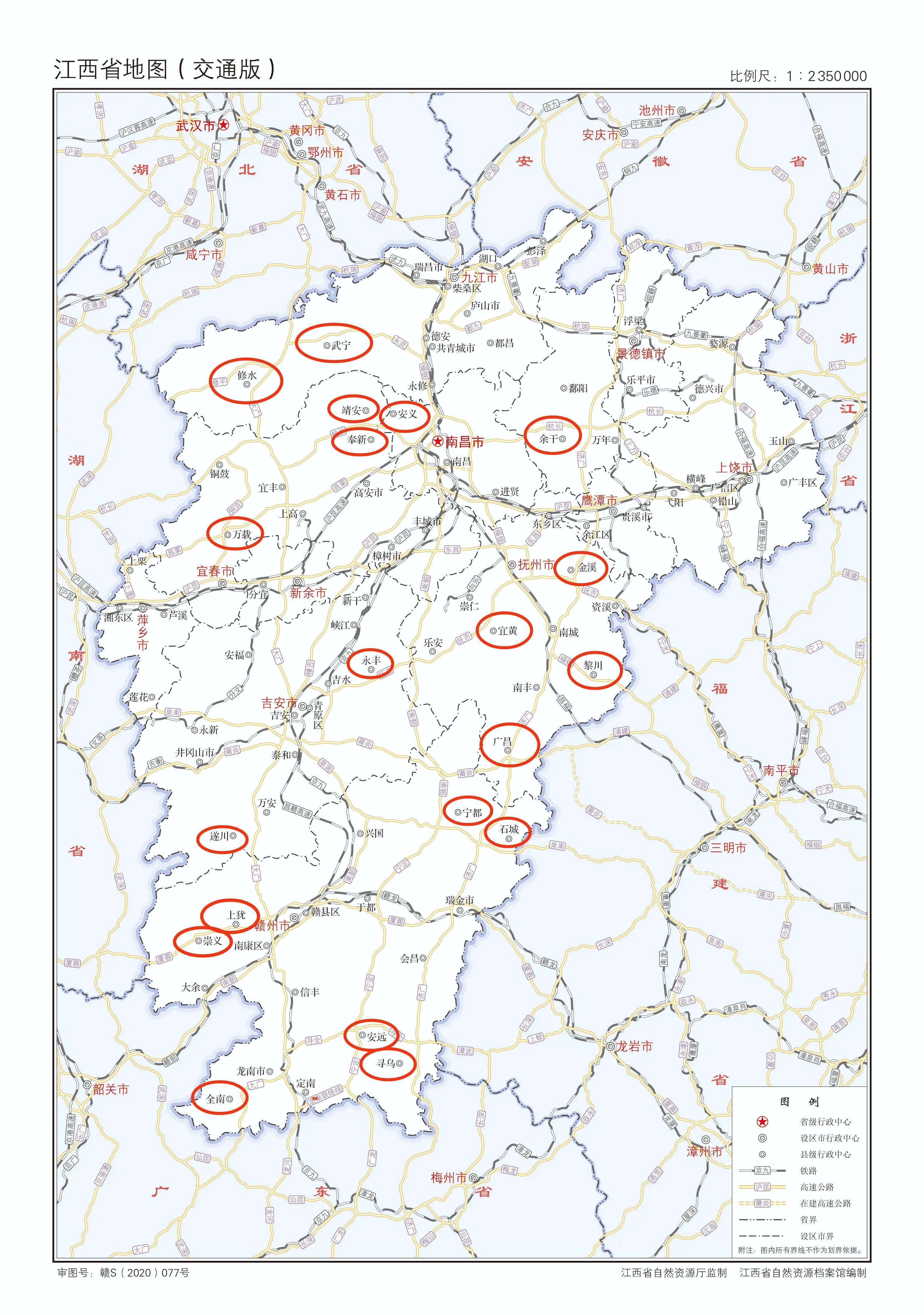 江西有几个地级市(江西省有哪些市)