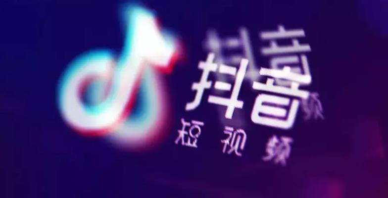 为什么抖音播放量这么少(抖音为什么有的视频播放量低)