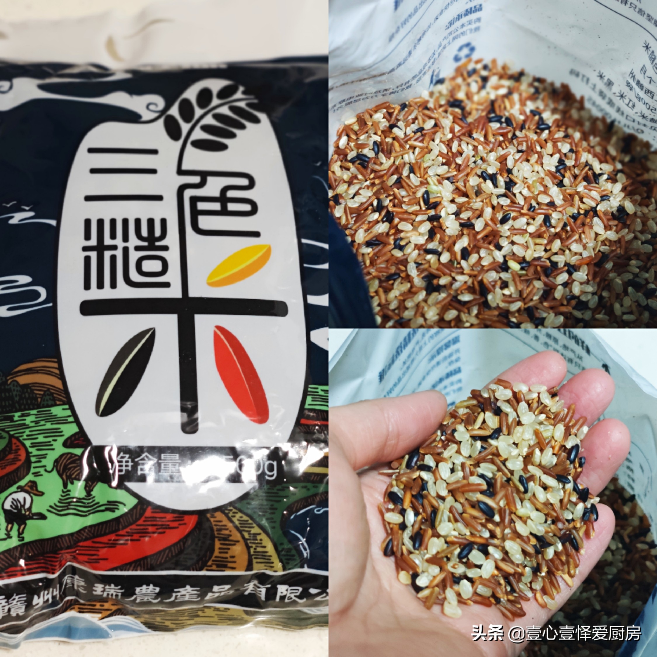 糙米饭的正确煮法(糙米和大米怎么一起用电饭煲煮)