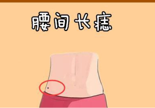 女人少见的极富贵痣(女人少见的极富贵痣女人脸上的痣图)