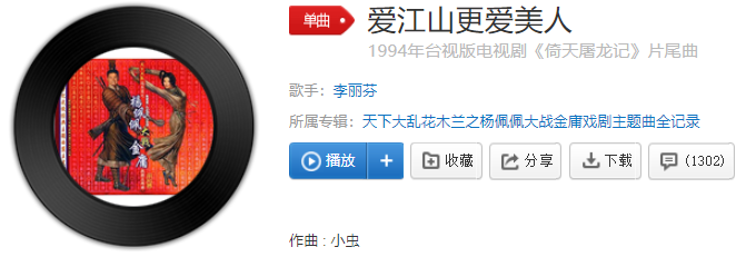 红花当然配绿叶(红花当然配绿叶这一辈子谁来陪什么歌)