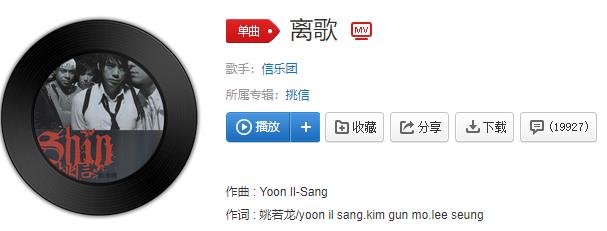 想留不能留是什么歌(想留不能留的是离歌是哪首歌曲)