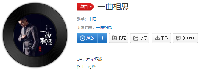 欲问青天这人生有几何是什么歌(欲问青天这人生有几何是什么歌)
