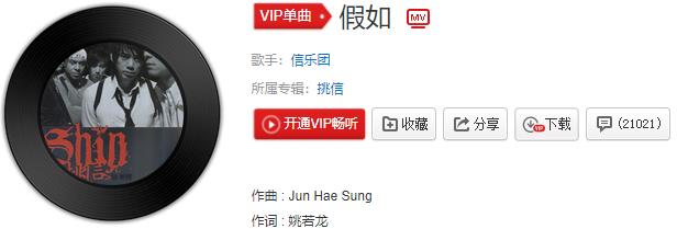 抖音假如时光倒流我能做什么是什么歌(抖音如果时光能够倒流是什么歌)