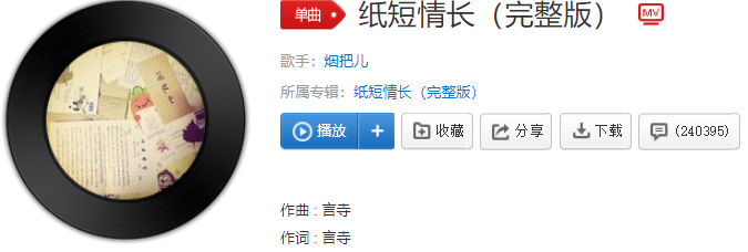 我真的好想你在每一个雨季是什么歌(我真的好想你在每一个的雨季是什么歌)