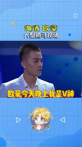 你是我的神是什么梗(你是神是谁)
