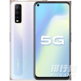iqooz1x和vivoy70s哪个好(vivoy70s与iqooz1x哪个好)